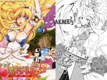 ALICE the Second＋Third [Pocket Screen]