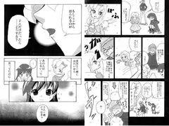 絵空事な夢の話