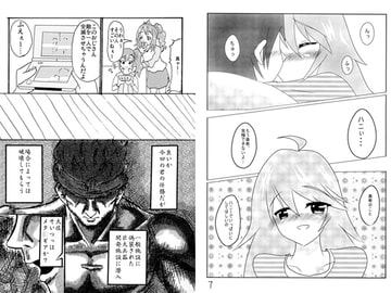 あいすと [とんかつ亭]