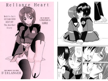 Reliance Heart [D'ERLANGER]
