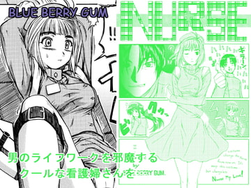 NURSEIII [B・B・G]