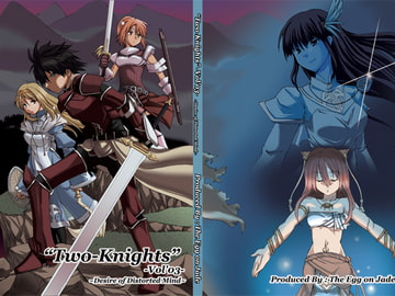 "Two-Knights"Vol'03 [The Egg on Jade]