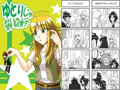 ゆとりじゃないの