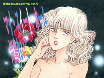 マイ・スウィート・ホーム [ビッグアイランド]