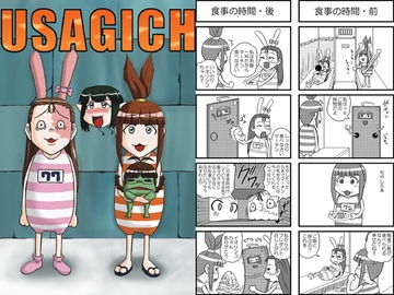USAGICH [猫庭]