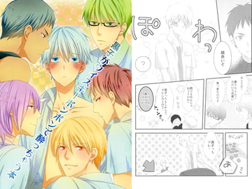 黒子がウイスキーボンボンで酔っちゃう本 [飴玉]