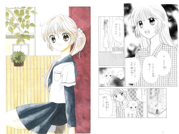 あすかイルシオン第3話「戻らない時」 [みくなー]