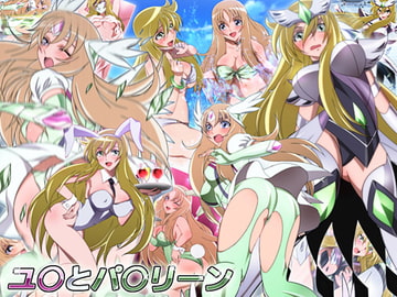 Y*na & P*vlin [Mix Station]