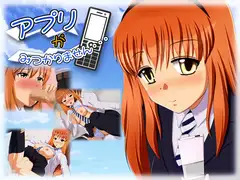 アプリが見つかりません……