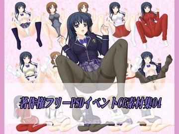 著作権フリーPSDイベントCG素材集04 [チョウダ店]