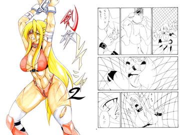 剣奴レイシャ2 [マロン工房]