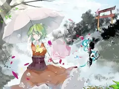 幻葬ノ花