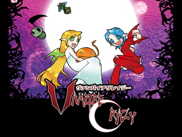 VampireCrazy-ヴァンパイアクレイジー [BREVEL-ブリベル-]