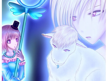 姿の変わってしまった彼を元に戻すために [高く]