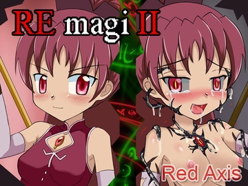 RE magi 2 [Red Axis]