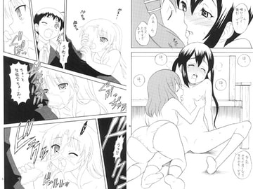 えるえる33 [モモのつぼみ]