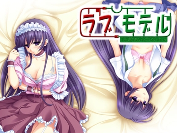 ラブモデル2・丁寧に話す女の子とラブイチャえっち [S彼女]