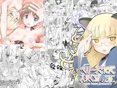ペリーヌさんちで大変です