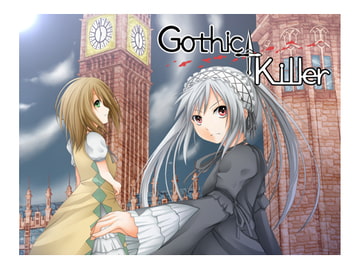 Gothic+killer [ありすくろいつ]