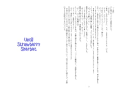 Until Strawberry Sherbet [月狂+条例]