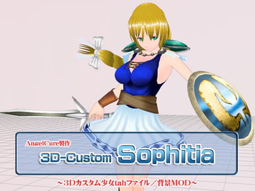 3Dカスタム-Sophitia [Angel Cure]