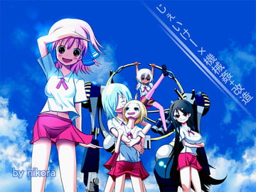 じぇいけー×機械○+改造 [nikora]