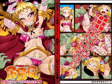 ブタ勇者クエスト～最弱モンスターに犯される女勇者～ [ダブルタイフーン]