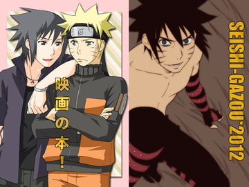 映画の本! [アストロノミカル・ユニット]