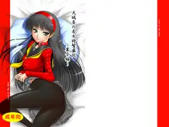 天城屋の若女将繁盛記～宴会編～