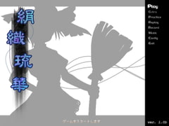 Counter Spark [Elfield]