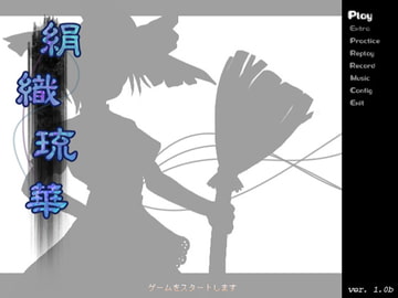 Counter Spark [Elfield]