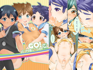 パンツぬごうぜ!GO [O-Mars]