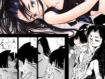 Taki no Ji [kannomushi]