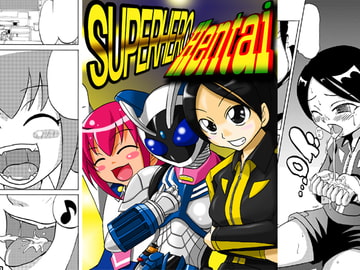 SUPER HERO HENTAI [メタメタ弾]