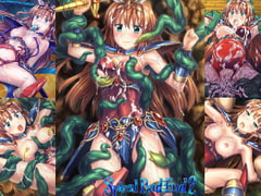 Spiral Bad End2 [悠久神殿]