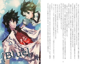 [Blue] [楽天クイーン]