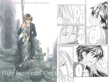 Holy Innocents' Day [down hill]