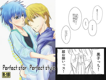 Parfect star  Parfect style [SUIYOU ROMANSU]