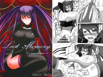 Last Memory [零の館]