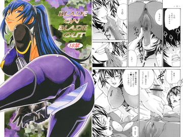 BLADE ON BLADE OUT [C・R・C]