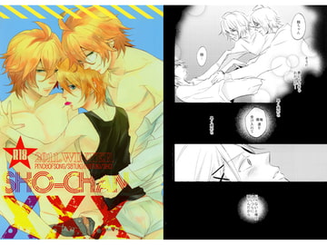 SHO-CHANXXX [Hyakumanbariki]