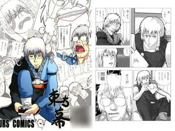 東方幕○ [Jet Roller Seesaw]