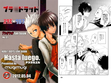 Hasta luego. [MUGIMUGI]