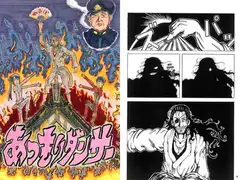 あつもりダンサー