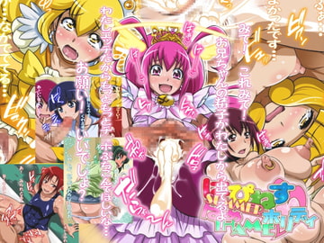 はぴねすSUMMERはめHAMEホリディ [俺的十八禁]