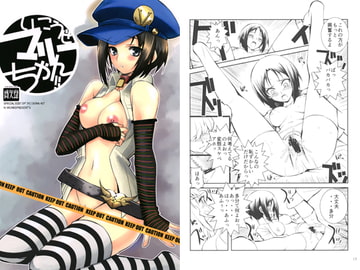 いこうぜマリーちゃん!! [R-WORKS]