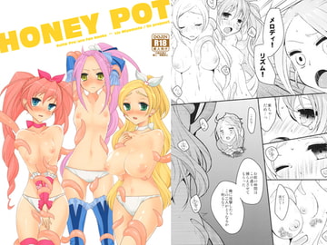 HONEY POT [liz project]