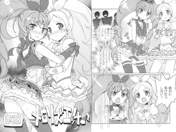 メ○リズエッチ [EX35]