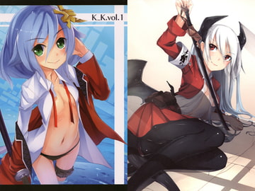 K_K.vol.1 [電子領域]