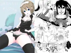 あたらしいおしごと